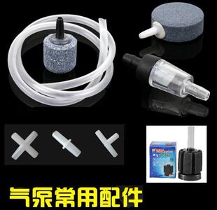 鱼缸打氧泵配件水族增氧气泵调气阀止逆阀氧气管三通四通气泡石盘