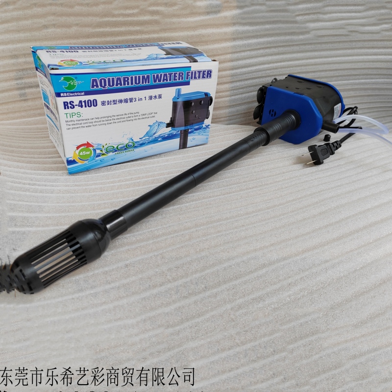 增氧三合一鱼缸潜水泵过滤器