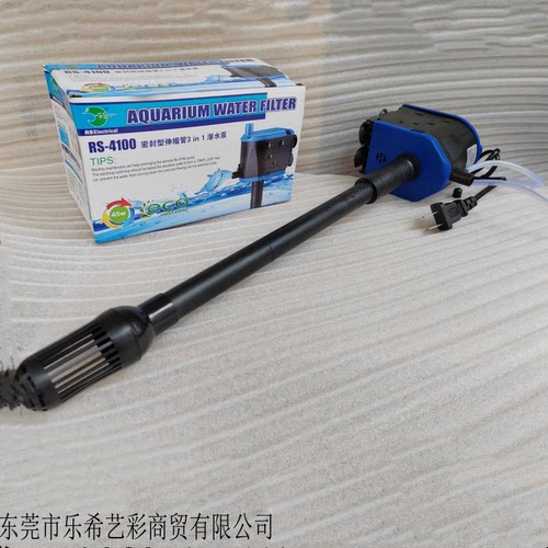 增氧三合一鱼缸潜水泵过滤器