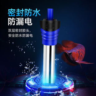 鱼缸恒温棒防爆美规欧规不锈钢加热棒50W100W200W300W500W加热棒