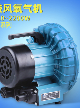 日生鼓风机GF120C/180C/250/370750海鲜缸打氧机鱼池氧气泵增氧机