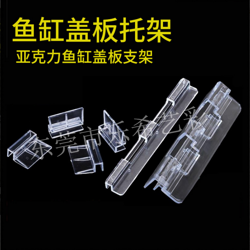 6mm8mm10mm盖子托架盖板