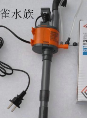 西龙XQ-230A/320A/380A/520A/620A 鱼缸专用内置过滤潜水泵