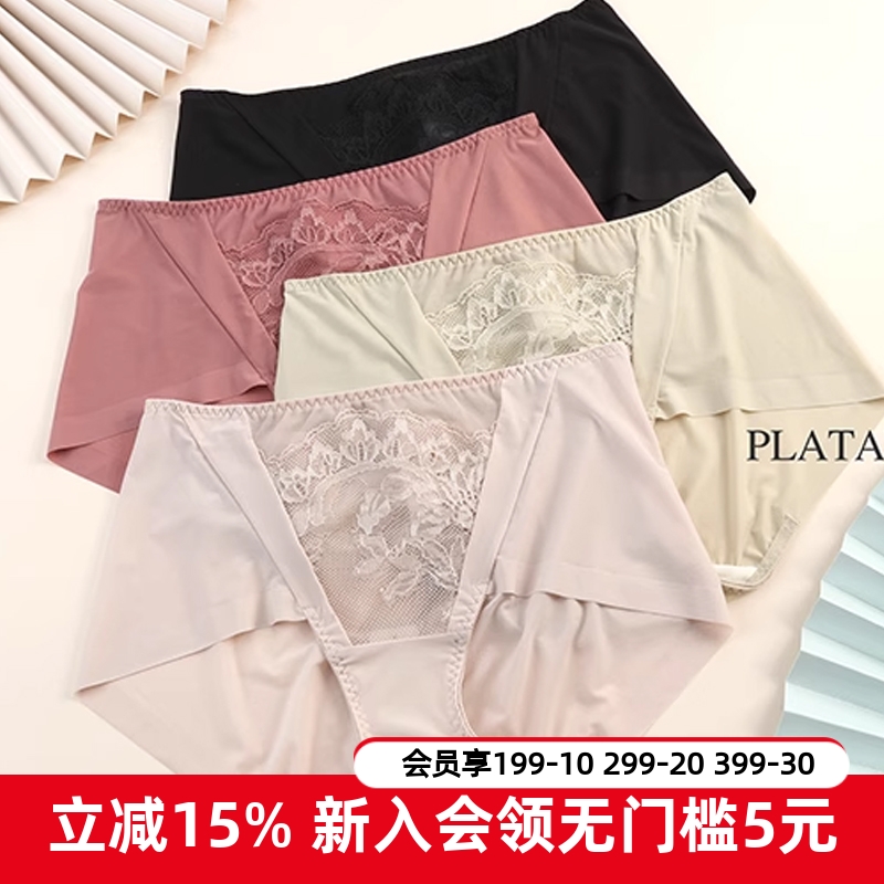 梧桐本色女士内裤WK22111