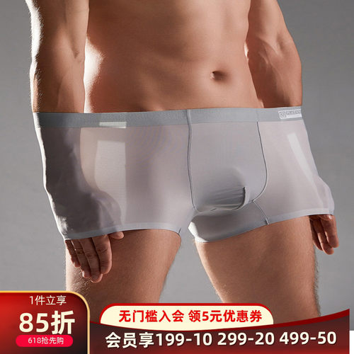 男平角裤男裤梧桐本色