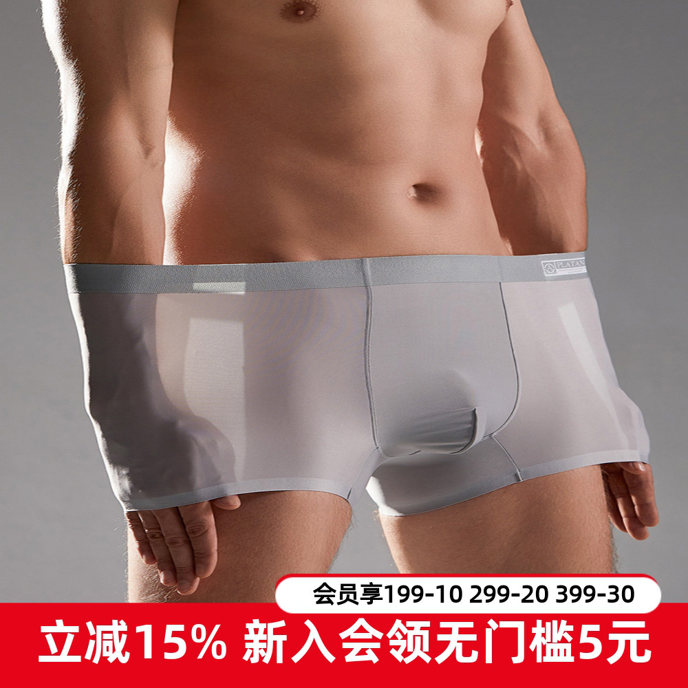 男平角裤男裤梧桐本色