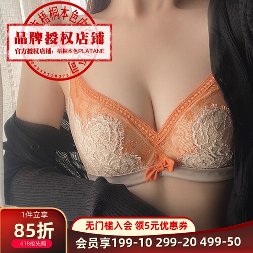 梧桐本色逾白WN22211性感小胸聚拢薄款夹棉杯文胸法式内衣显大AB
