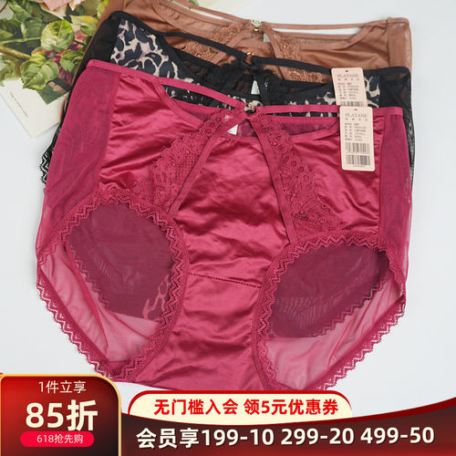 梧桐本色晚酌系列中腰平角裤闪光双拉豹纹印花性感透气WM85246