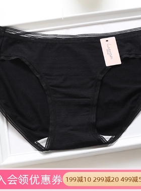 梧桐闺蜜低腰三角裤GM21729中腰平角裤GM2173050支兰精莫代尔内裤