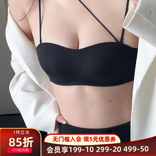 梧桐花开无钢圈抹胸美背文胸