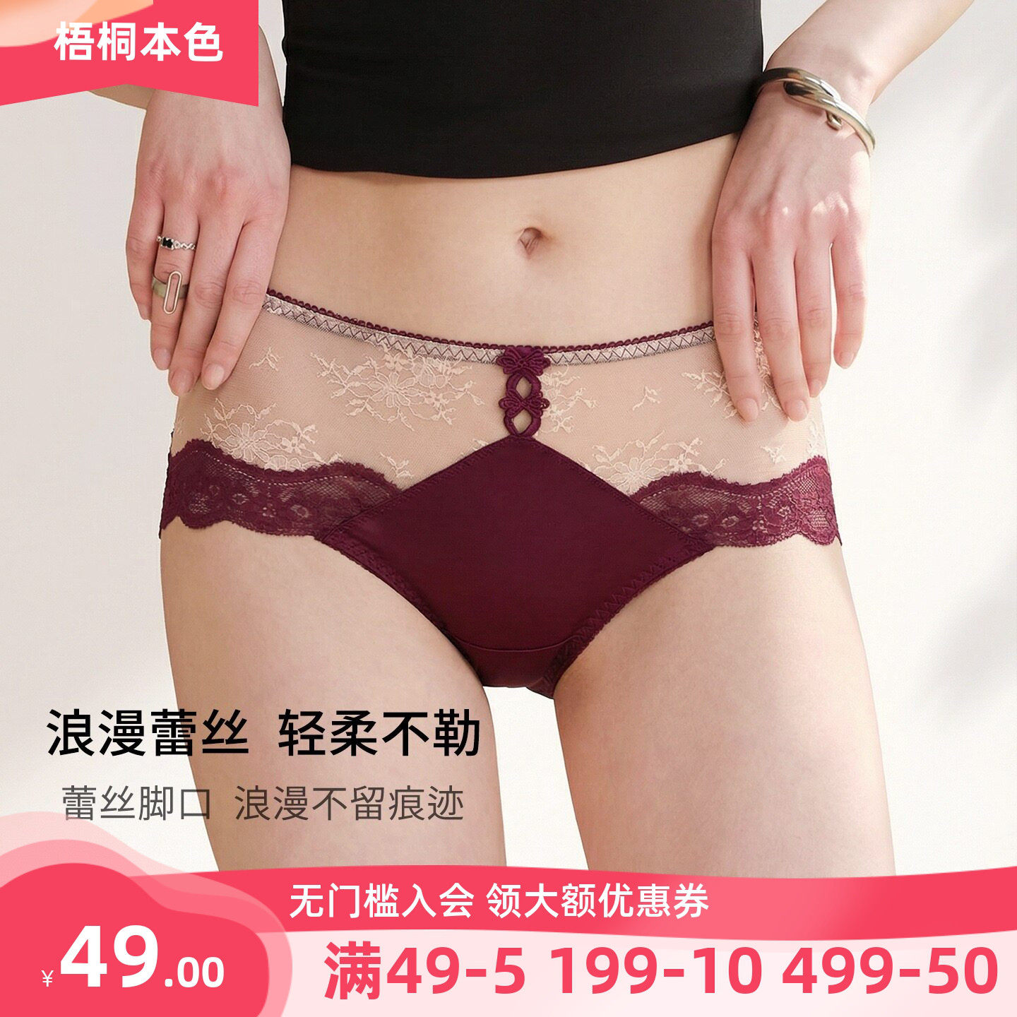 H法式轻奢国风复古内裤女士撞色蕾丝包臀无痕百搭小平角桑蚕丝裆