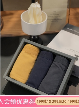 梧桐本色三条盒装WR84203-3纯棉内贴桑蚕丝男士透气平角四角内裤