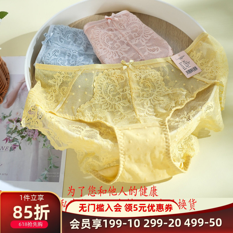 梧桐闺蜜新款中低腰平角裤