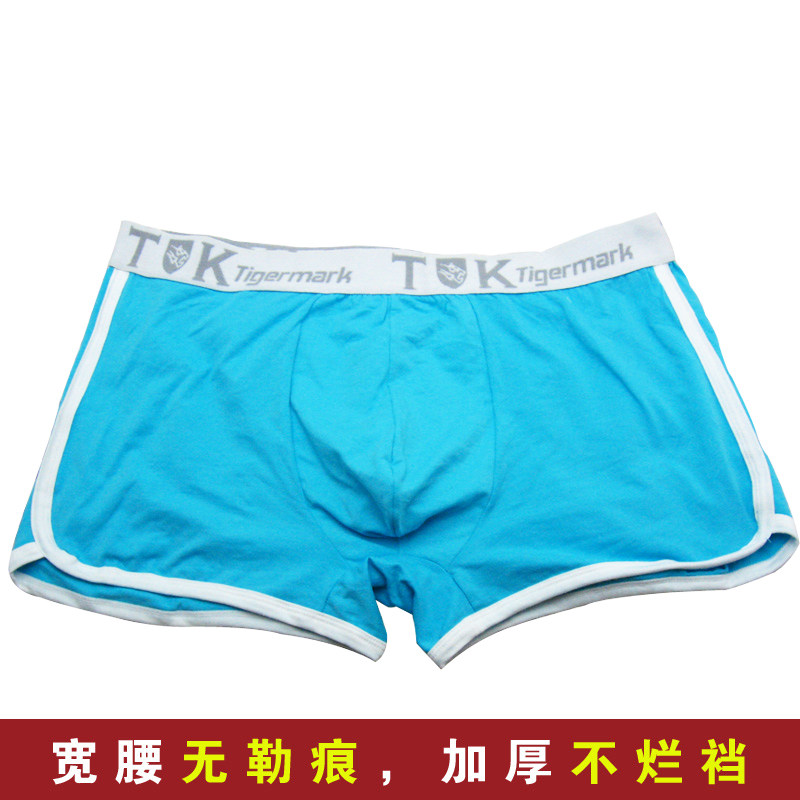 2件包邮加肥加大男士肥佬内裤大码纯棉平角大小号性感加大男内裤