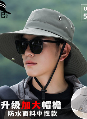 防晒渔夫帽子夏季防晒速干户外登山帽男士大檐遮阳帽防紫外线钓鱼