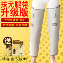 扶元减腿减大腿神器女内侧赘肉根部脂肪肌肉型小腿粗腿玩固型懒人