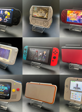 游戏机展示架GAMEBOY ns PSP psv GBA PSP 3DS 2DS 掌机展示支架