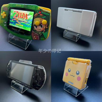 游戏机展示架NDSILL 3ds GBASP 掌机收藏支架2ds  PSP psv展览架