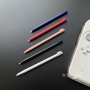 2ds触摸笔 2DS触控笔 掌机电阻屏手写笔