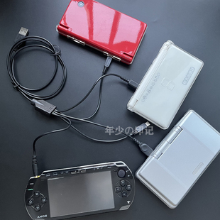 ndsl gbasp nds new3dsll 2ds ndsill掌机四合一充电线 psp充电器