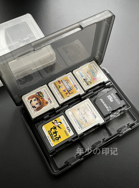 3DS游戏卡盒 24合一 游戏卡带收纳盒 NDS卡盒 NEW3DSLL卡带保护盒