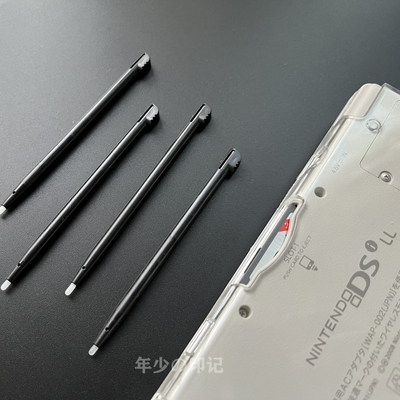 ndsill触摸笔 ndsixl触控笔 掌机电阻屏手写笔