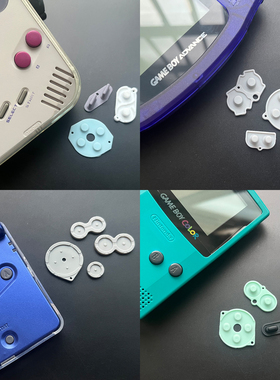 GAMEBOY初代厚机导电胶GBC按键胶GBP硅胶垫gbasp按键硅胶gbm ndsl