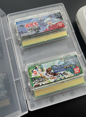 WSC游戏卡盒4合一ws游戏卡带收纳盒wscc神奇天鹅游戏卡带保护盒