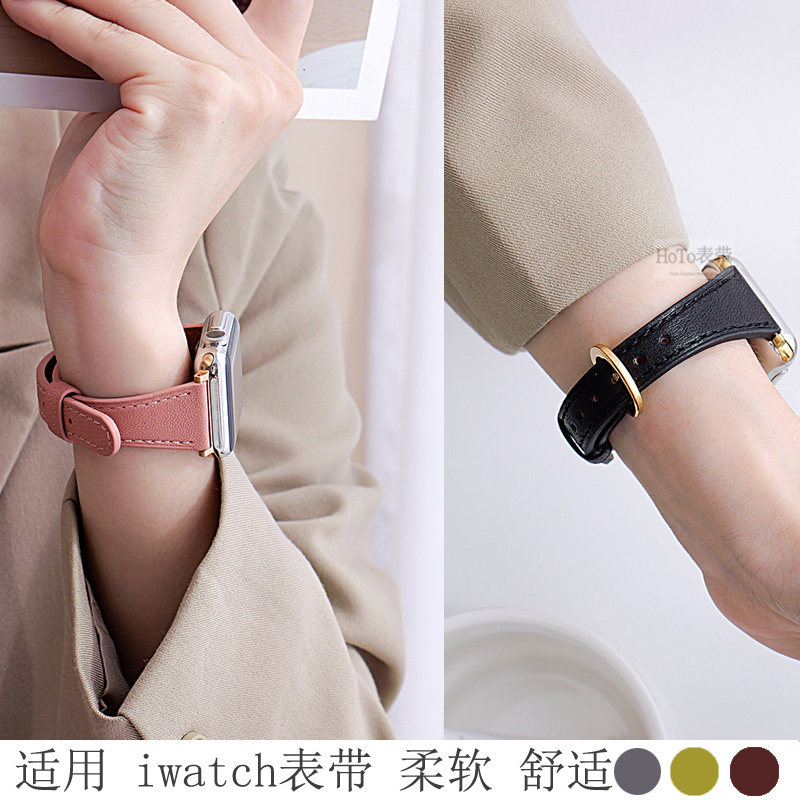 iwatch小蛮腰皮表带柔软舒适气质
