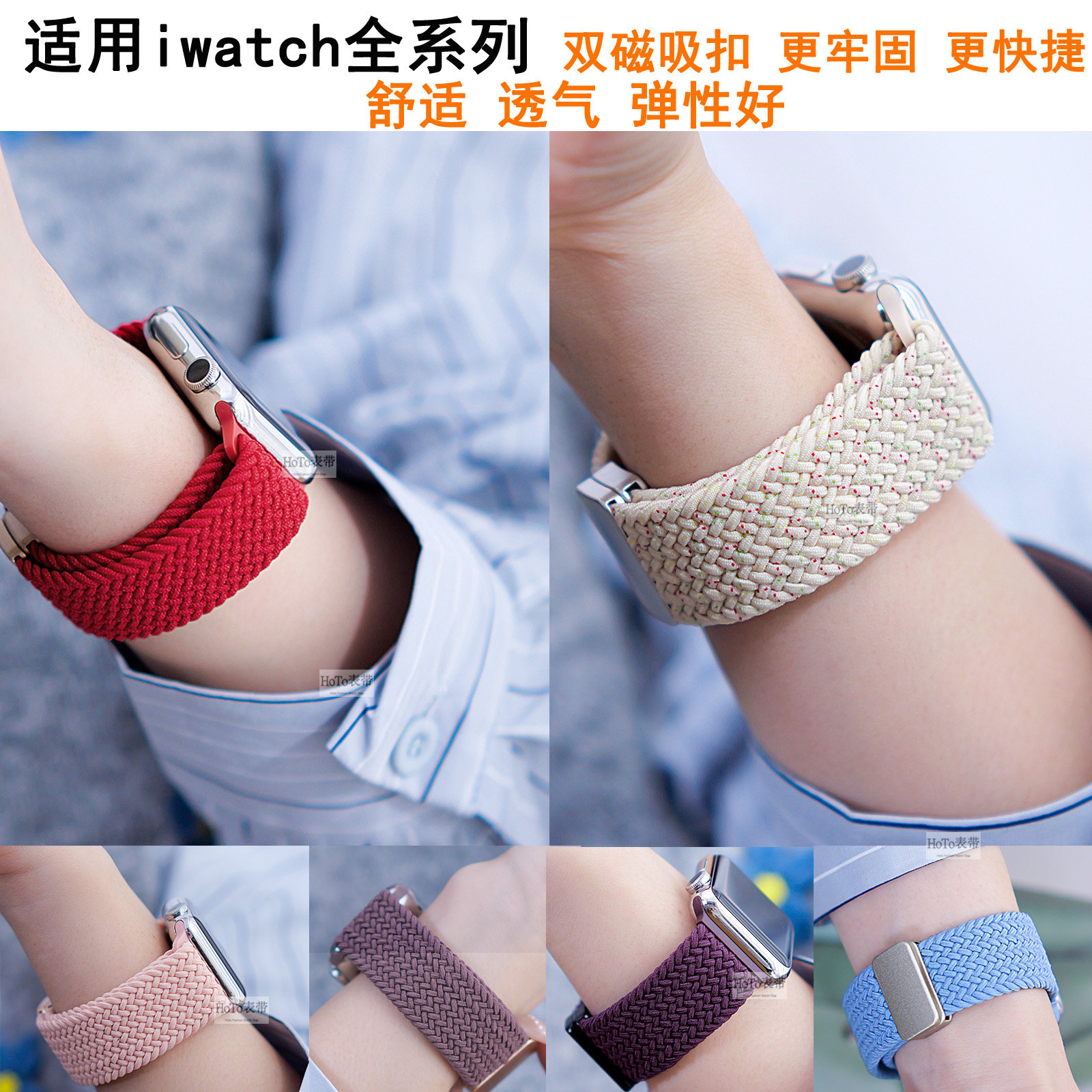 iwatch11尼龙表带S10透气舒适图片