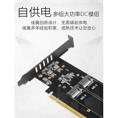 卡佳翼iHy拆per-M2X16 NVME 4盘阵C列卡PCILJLE信号分阵列VRO RAI