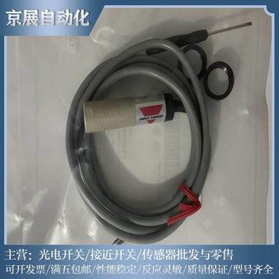 全新接近开关传感器AS-08D0N2N1-FD30SIC FA3S-08D022-D330