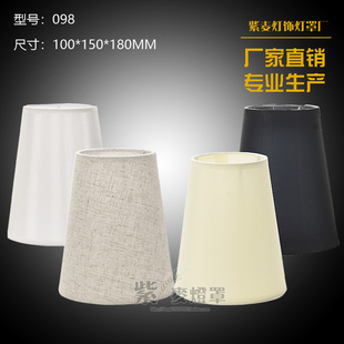 亚麻酒店宾馆大厅加长加高吊灯灯罩 布艺PVC灯罩外壳罩配件
