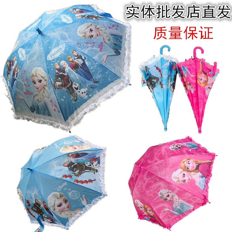新款儿童雨伞女童爱莎冰雪奇缘艾莎公主女孩学生雨伞太阳长柄伞|ruв категории начало ежедневно, зонтик/дождь/дождь/водостойкость, зонтик - от Buy2taobao.com для оказания профессиональной услуги покупки агента Taobao