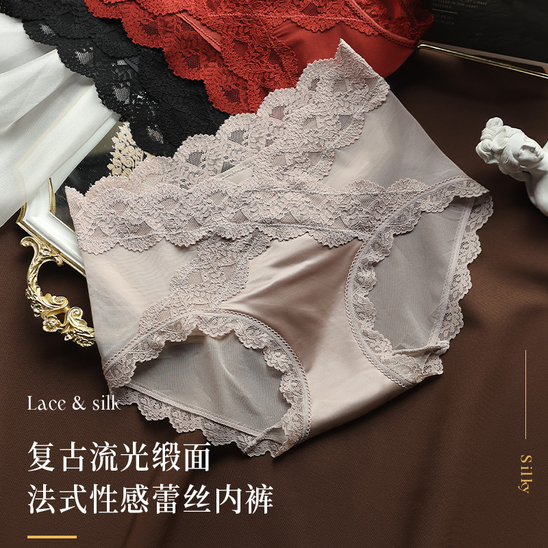 夏谷款蕾丝内裤女士2025新款月光绸丝滑性感蜜桃臀7A抑菌棉裆三角
