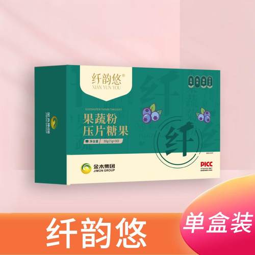 金木集团纤韵悠果蔬粉压片糖果