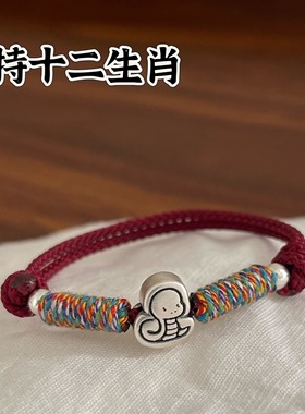 足银999生肖红绳手链手工编织本命年礼物闺蜜情侣款送女友闺蜜