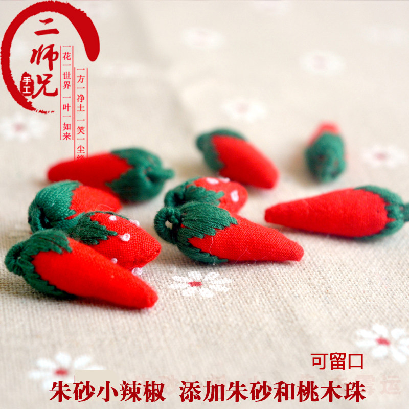 婴儿童宝宝小辣椒朱砂小孩手缝朱砂包红绳手链猪精骨辣椒胎毛挂件