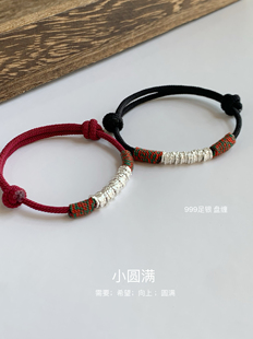 原创足银999盘缠手链纯银手绳本命年情侣手链闺蜜礼物简约款手绳