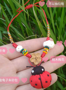 甲壳虫金龟子朱砂包宝宝儿童婴儿手链红绳猪惊骨桃木成年吊坠女