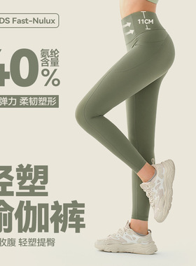 Nulux高强度运动紧身裤高腰收腹瑜伽裤女欧美侧口袋蜜桃臀健身裤