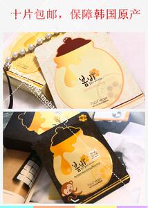 10片包 邮！韩国正品春雨蜂蜜蚕丝面膜 超级服帖
