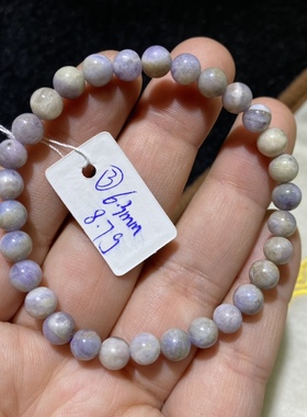 天然紫方钠手链光照变色宝石