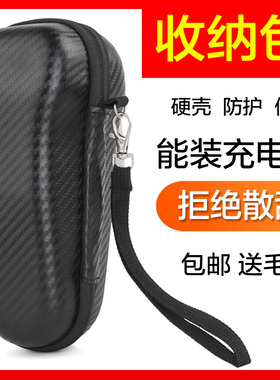 适用飞科剃须刀包盒收纳包便携包FS336 339 337 389 390 333 391