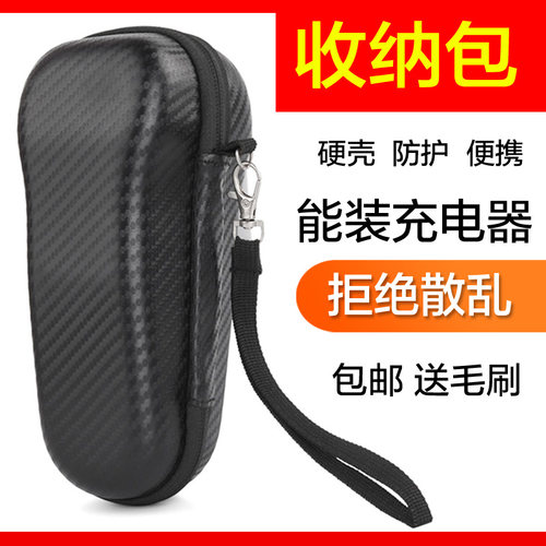 适用飞科剃须刀包盒收纳包便携包FS336 339 337 389 390 333 391