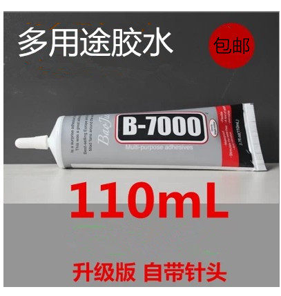 钻石画diy美甲手机壳胶水粘钻
