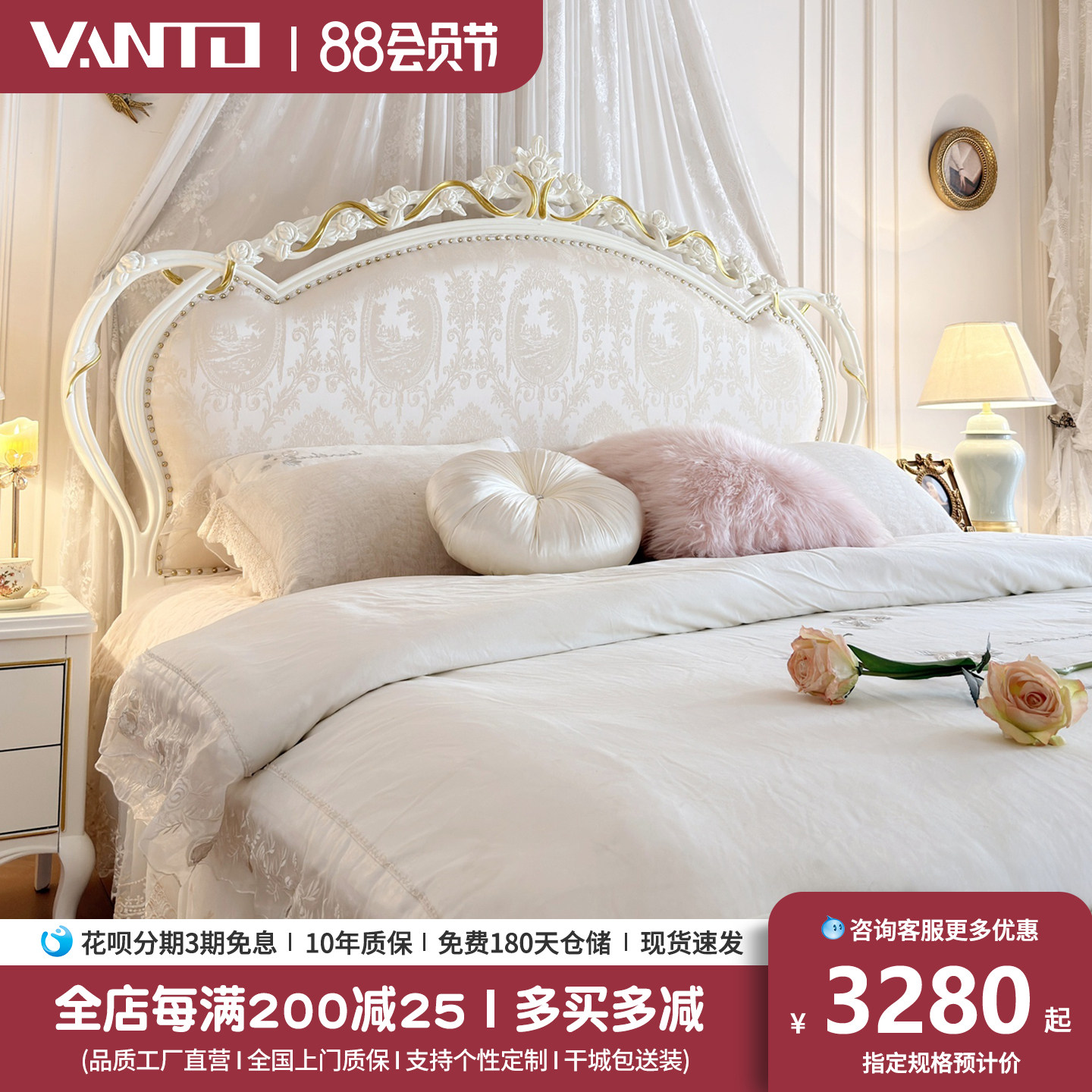 法式床欧式实木床1.8米主卧室宫廷风雕花双人床美式白色1.5公主床