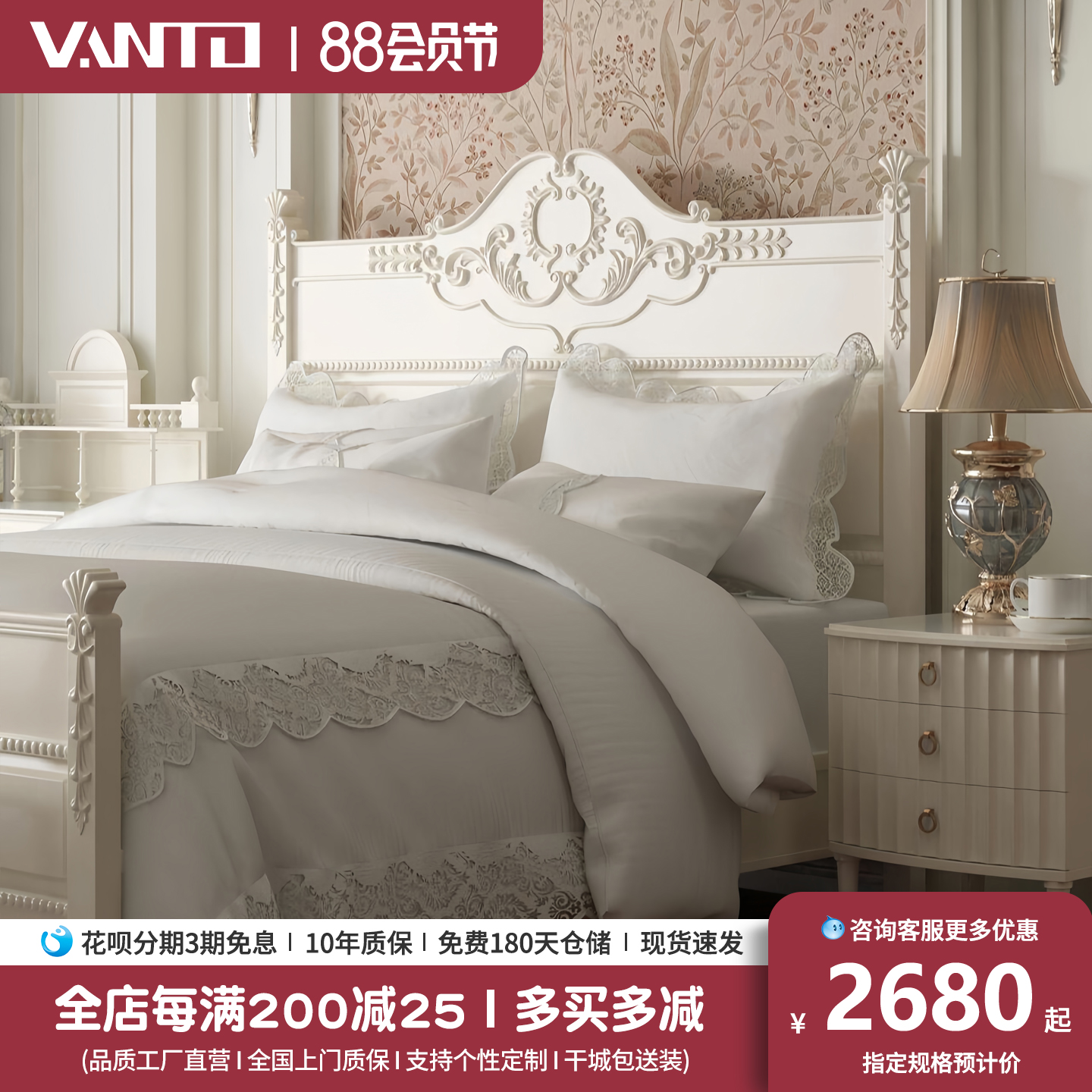 法式床全实木欧式雕花公主床美式复古主卧双人床白色高箱储物婚床