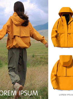 黄色登山冲锋衣女刘亦菲同款户外徒步防水三合一内胆秋冬防风外套