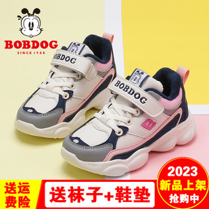 巴布豆童鞋女童棉鞋2023冬新款儿童大棉二棉公主运动加绒保暖鞋潮